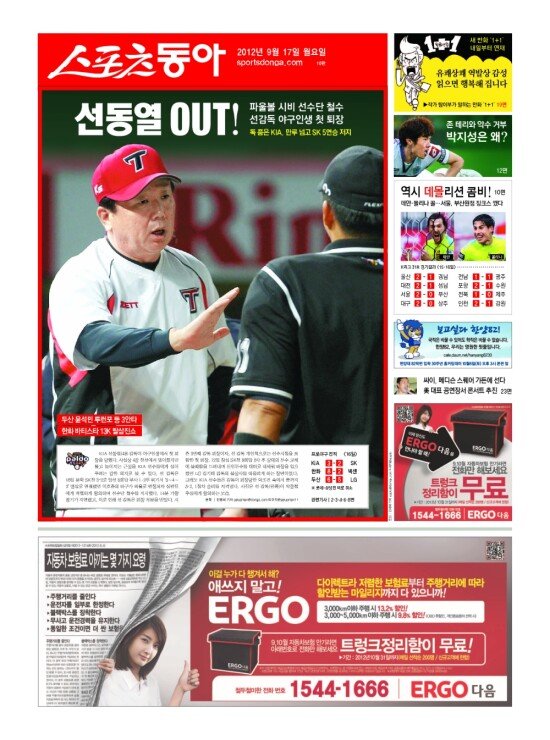 지면보기 1면