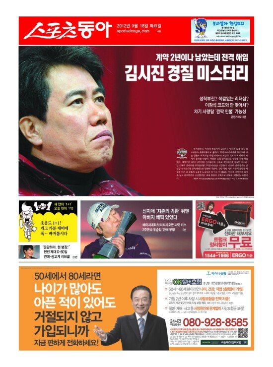 지면보기 1면