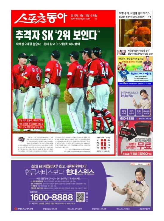 지면보기 1면