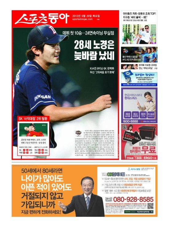 지면보기 1면