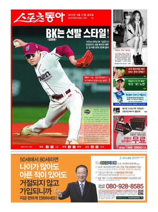 지면보기 1면