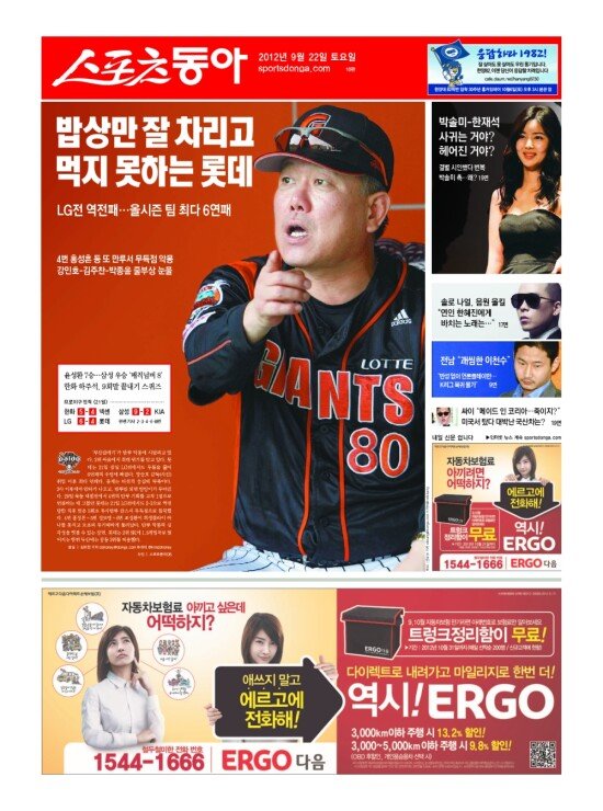지면보기 1면