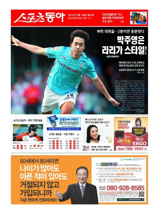 지면보기 1면