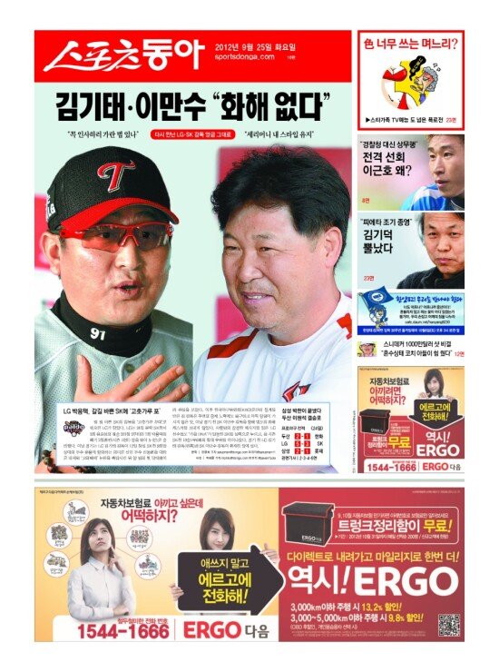 지면보기 1면