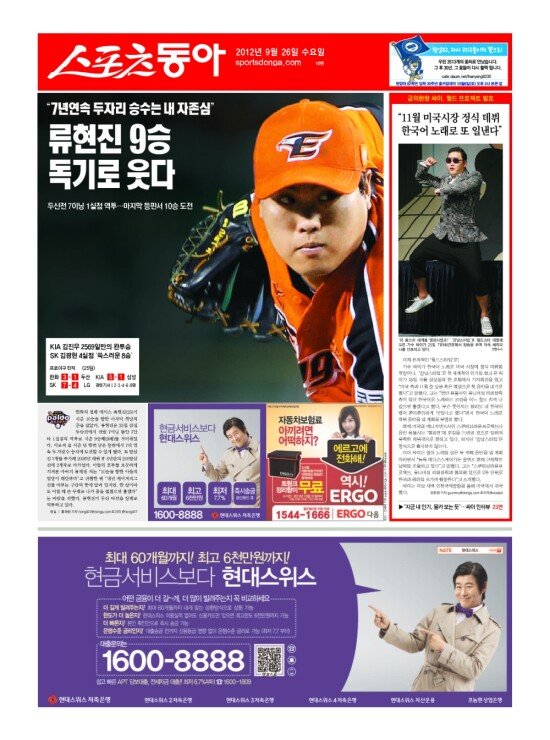 지면보기 1면