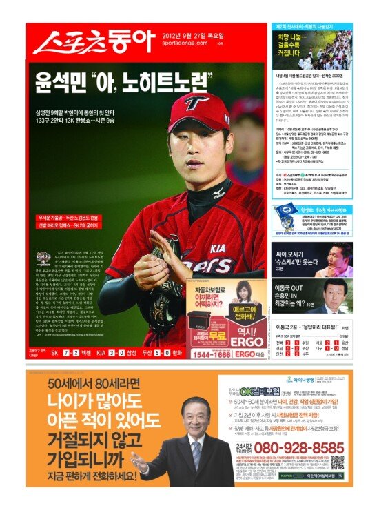 지면보기 1면
