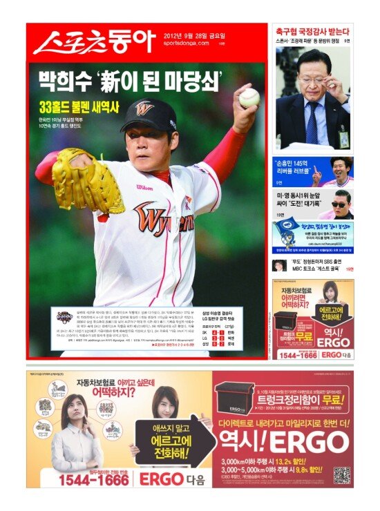 지면보기 1면