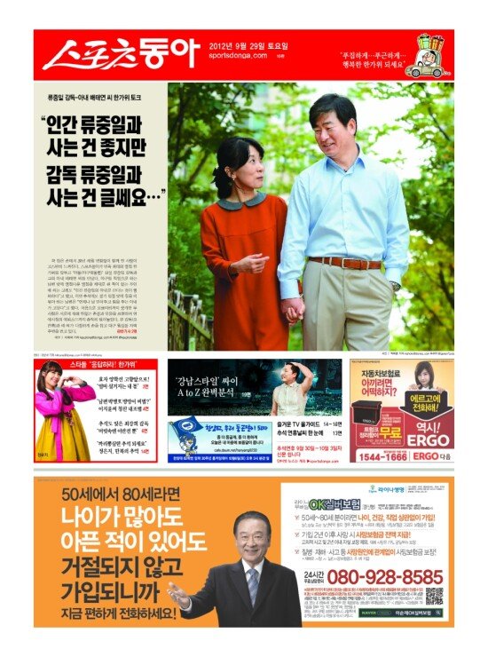 지면보기 1면