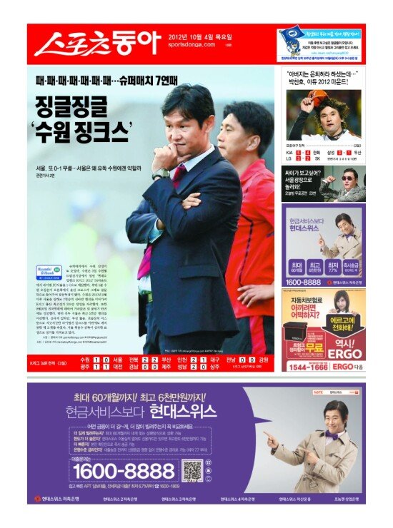 지면보기 1면