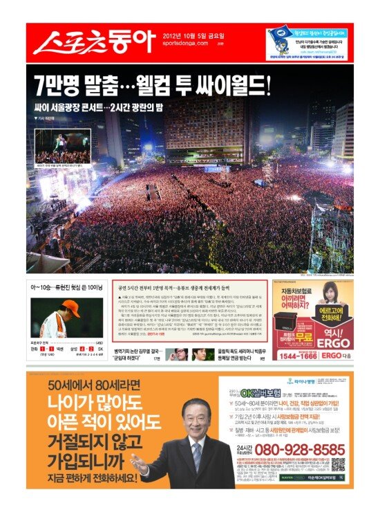 지면보기 1면