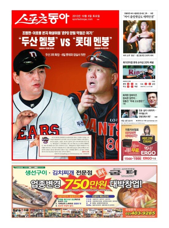 지면보기 1면