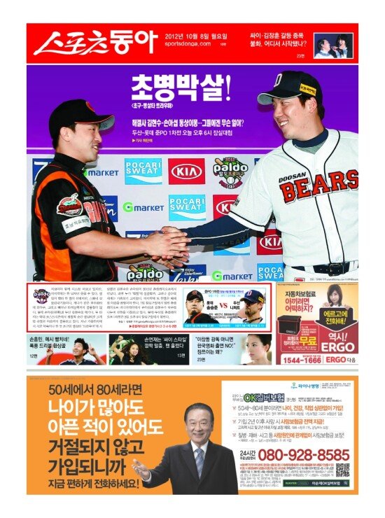 지면보기 1면