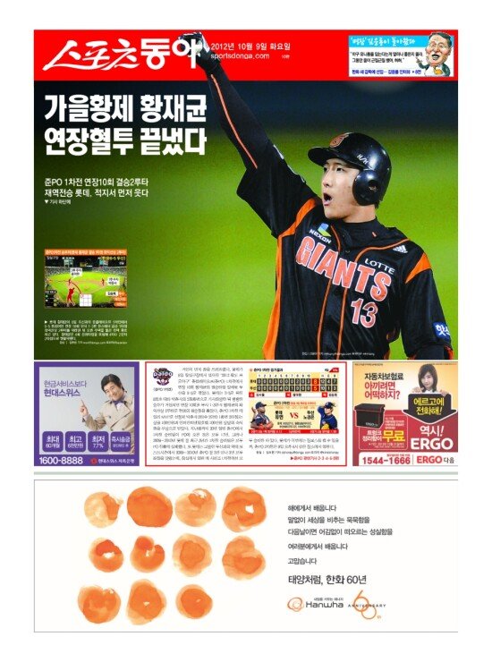 지면보기 1면