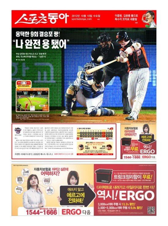 지면보기 1면