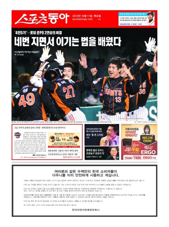 지면보기 1면