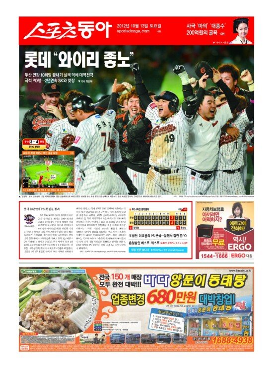 지면보기 1면