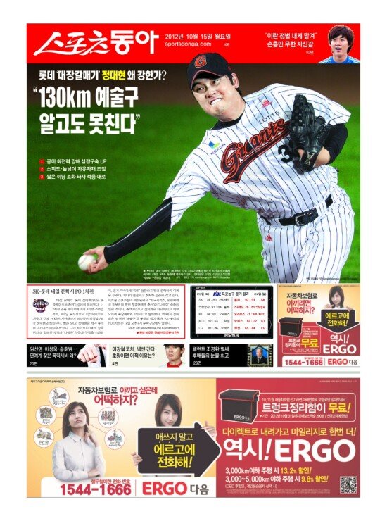 지면보기 1면