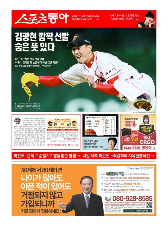 지면보기 1면