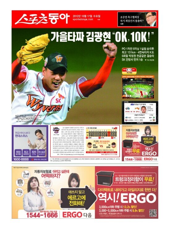 지면보기 1면