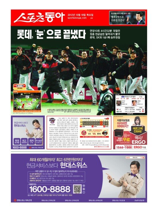 지면보기 1면