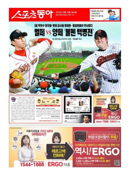 지면보기 1면