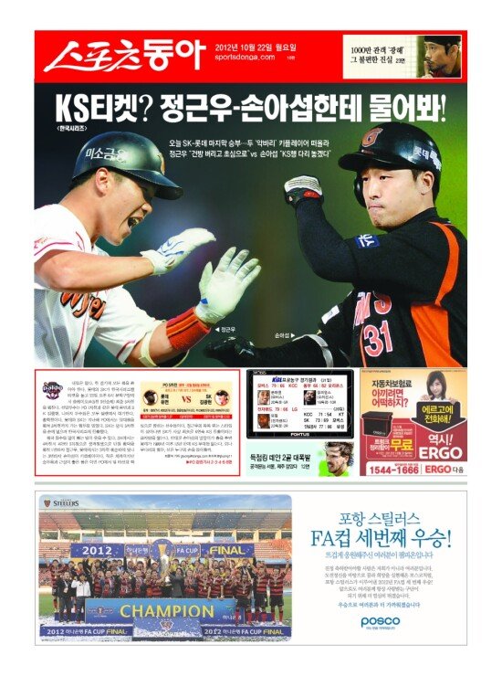 지면보기 1면