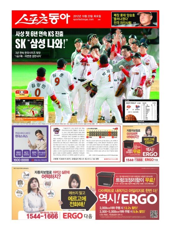 지면보기 1면