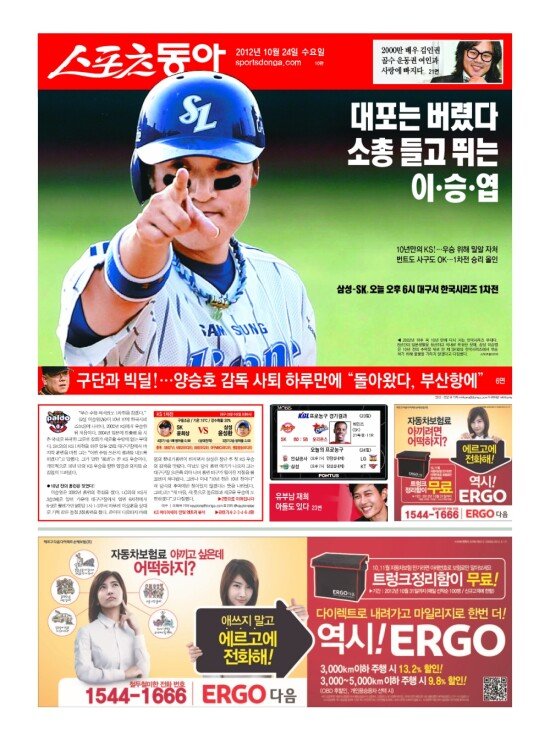 지면보기 1면