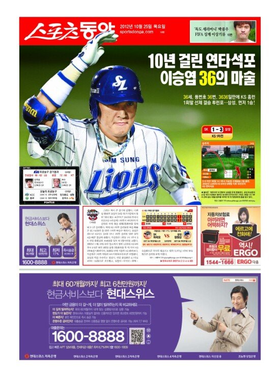 지면보기 1면