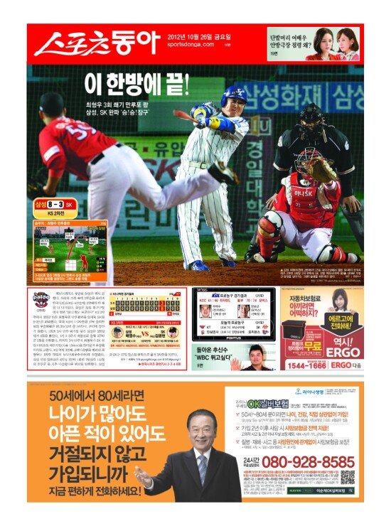 지면보기 1면