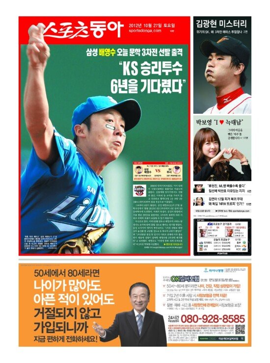 지면보기 1면
