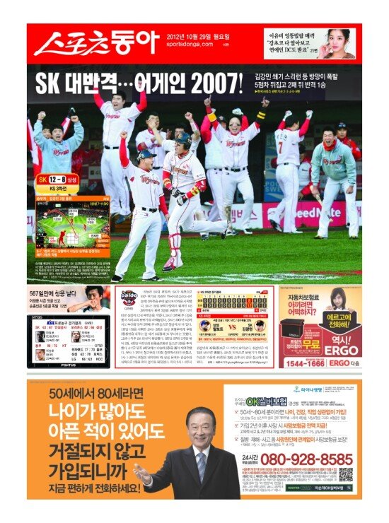 지면보기 1면