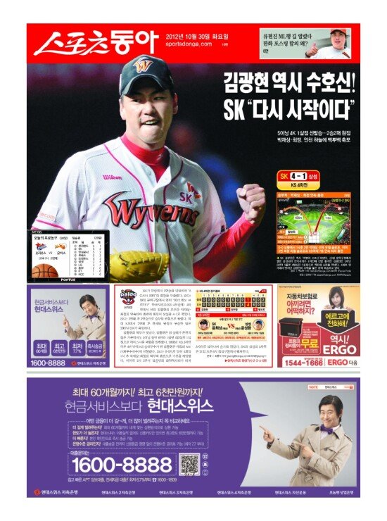 지면보기 1면