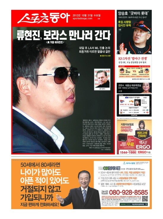 지면보기 1면