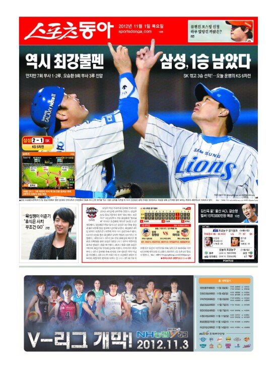 지면보기 1면