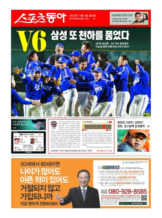 지면보기 1면