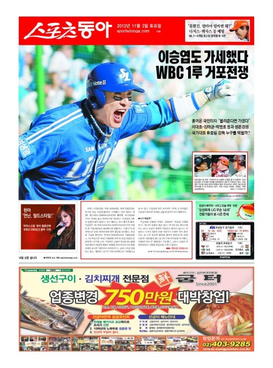지면보기 1면