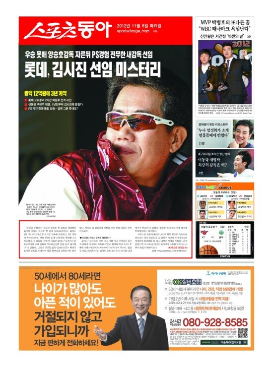지면보기 1면