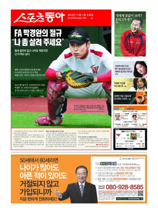 지면보기 1면