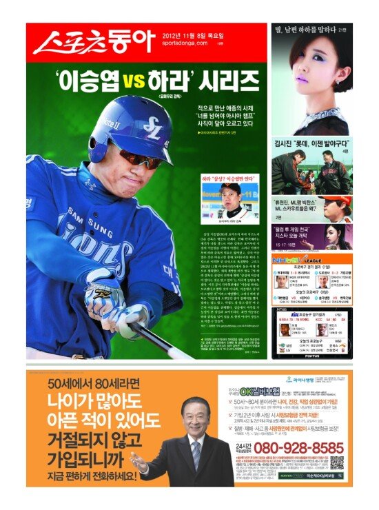 지면보기 1면