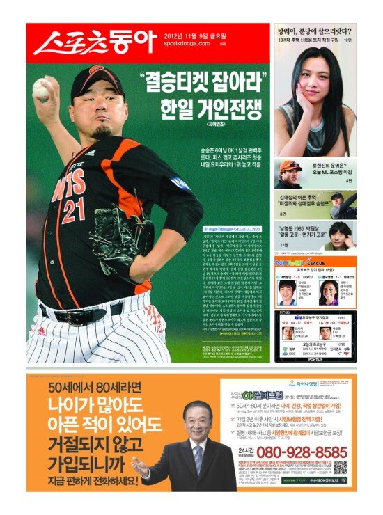 지면보기 1면