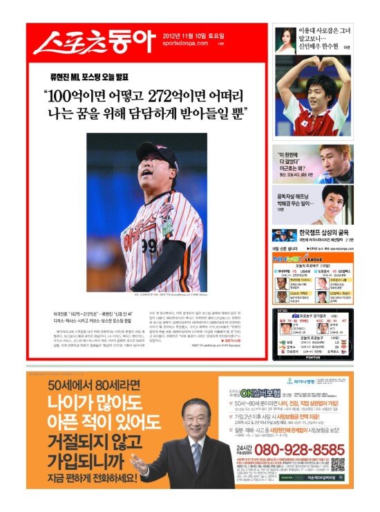 지면보기 1면