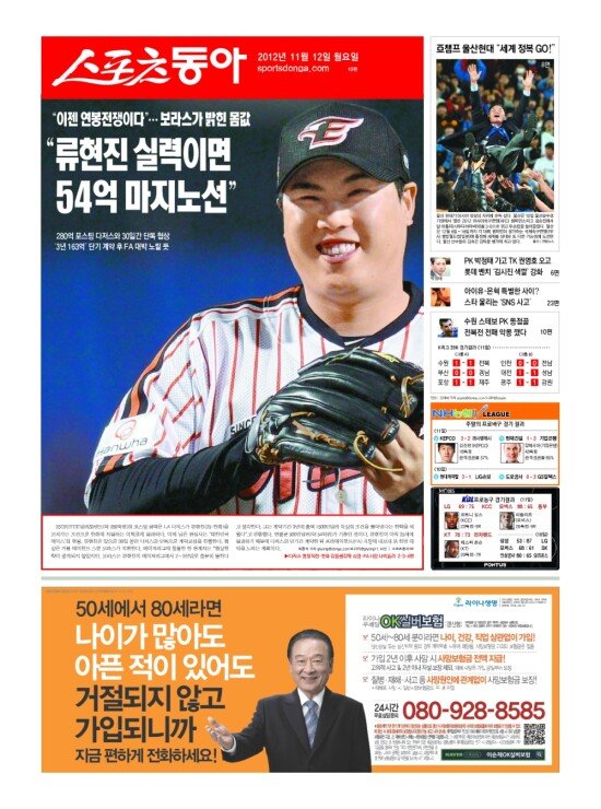 지면보기 1면