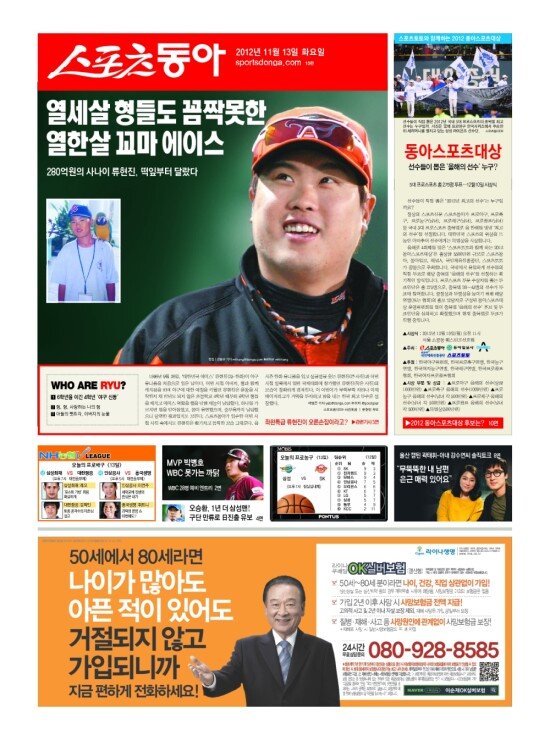 지면보기 1면