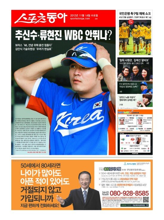 지면보기 1면