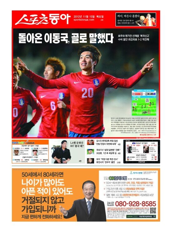 지면보기 1면
