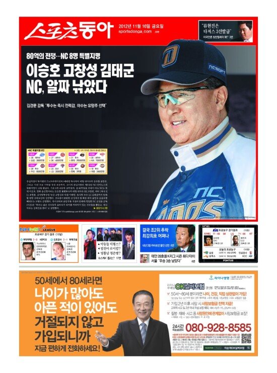 지면보기 1면