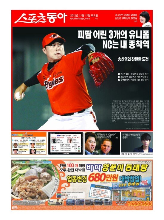 지면보기 1면