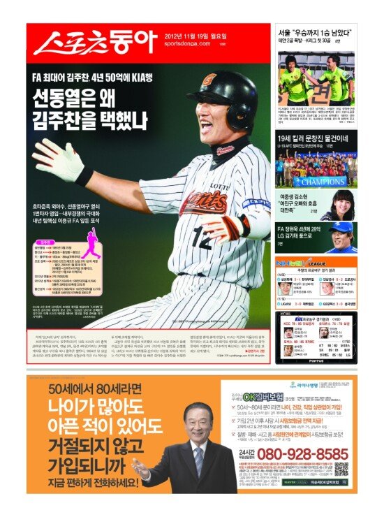 지면보기 1면