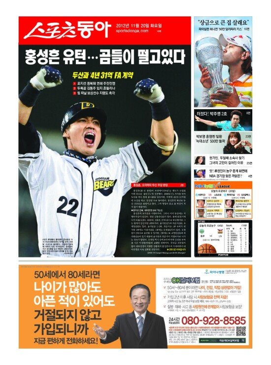 지면보기 1면